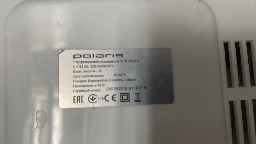 Продам увлажнитель воздуха Polaris