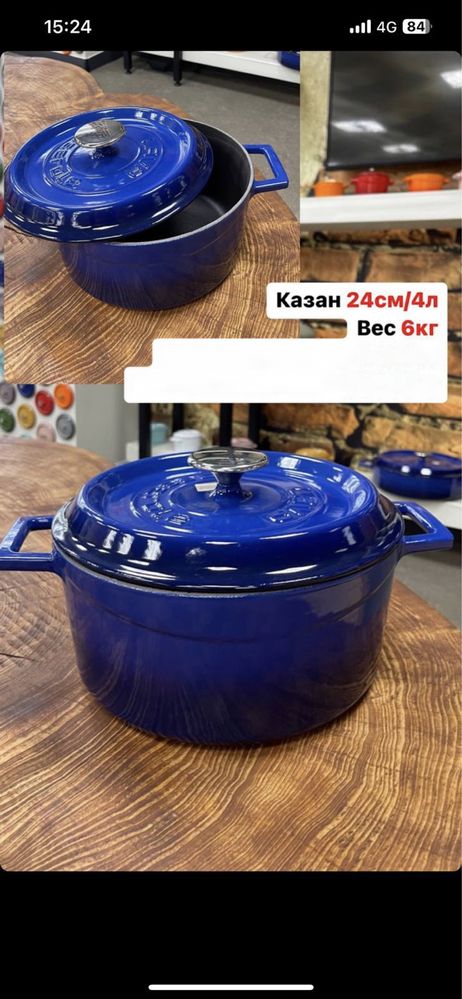 Чугун казан «Лава»