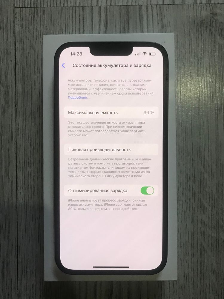 Iphon 14.