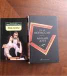 Мировые бестселлеры классика книги Гидо Мопассан