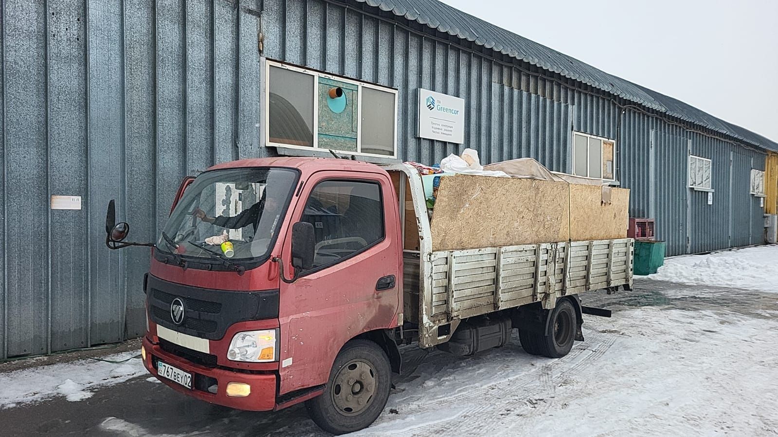 Вывоз строительных Мусора Безнал Недорого Бортовой Газель ТБО бытовой