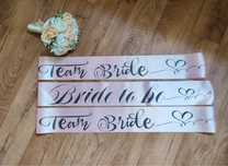 Фата, Лента девичник Hen party Bride Box