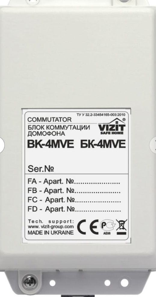 Блок коммутации 100М