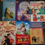 Продам книги новые и б/у