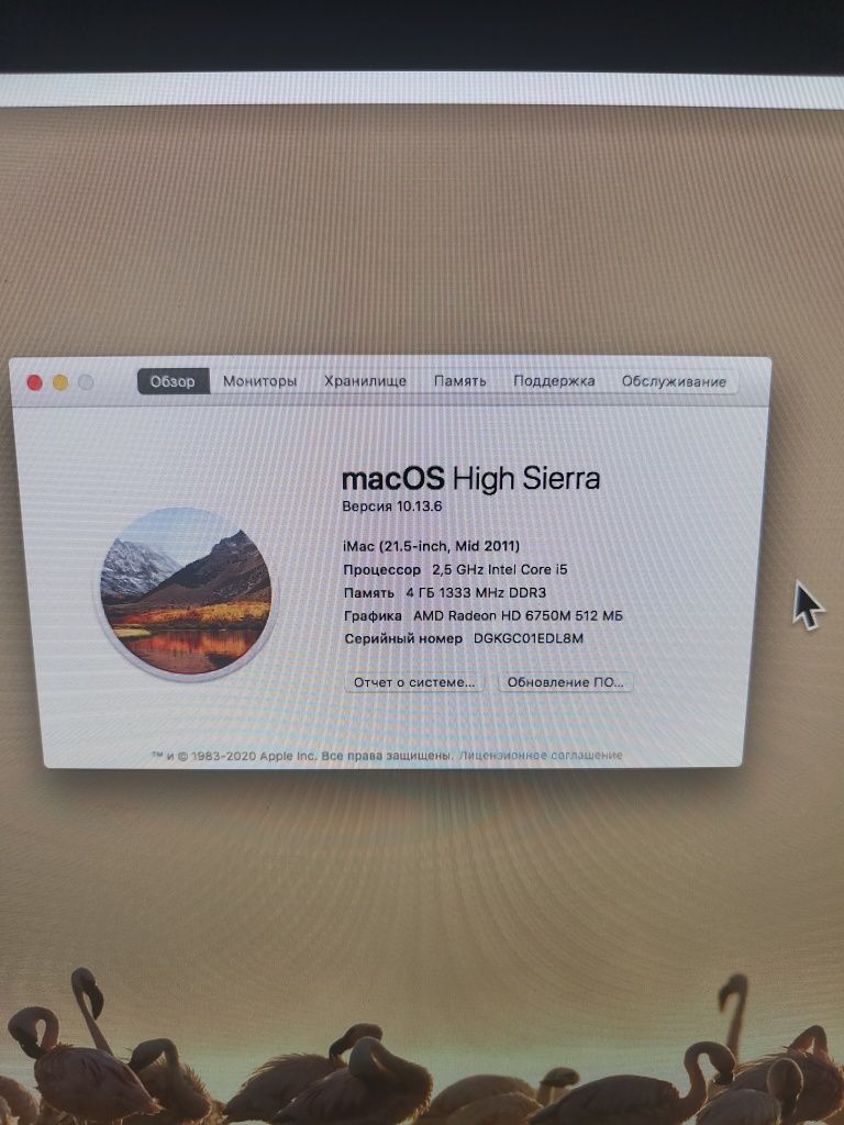 Продам apple  imac
