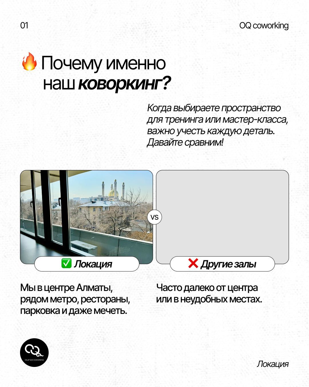 Уютный зал для тренингов, мастер-классов и деловых встреч!
