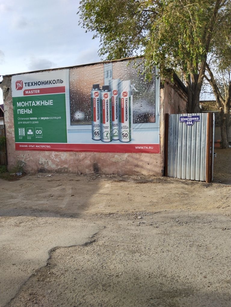 Сдам в аренду отдельно стоящее здание