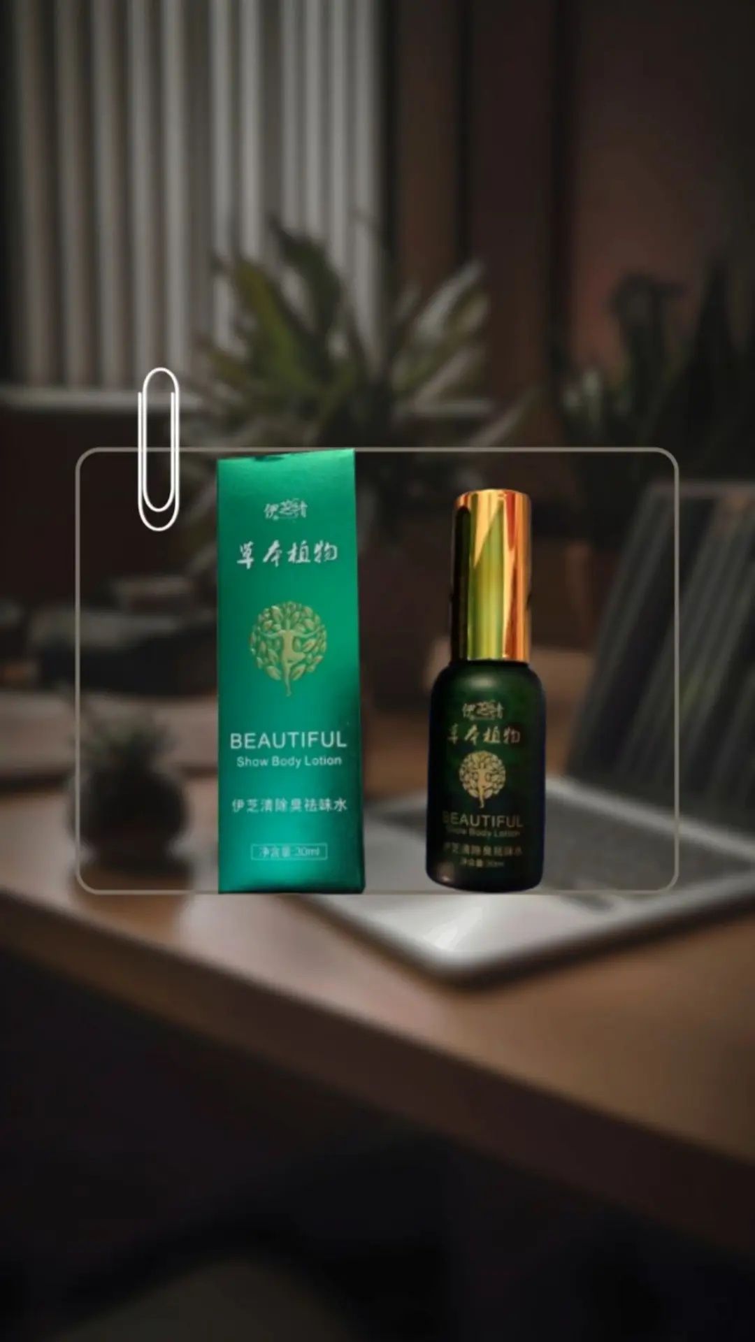 Pro LIPOLYTIK. 1+1 Акция + подарок