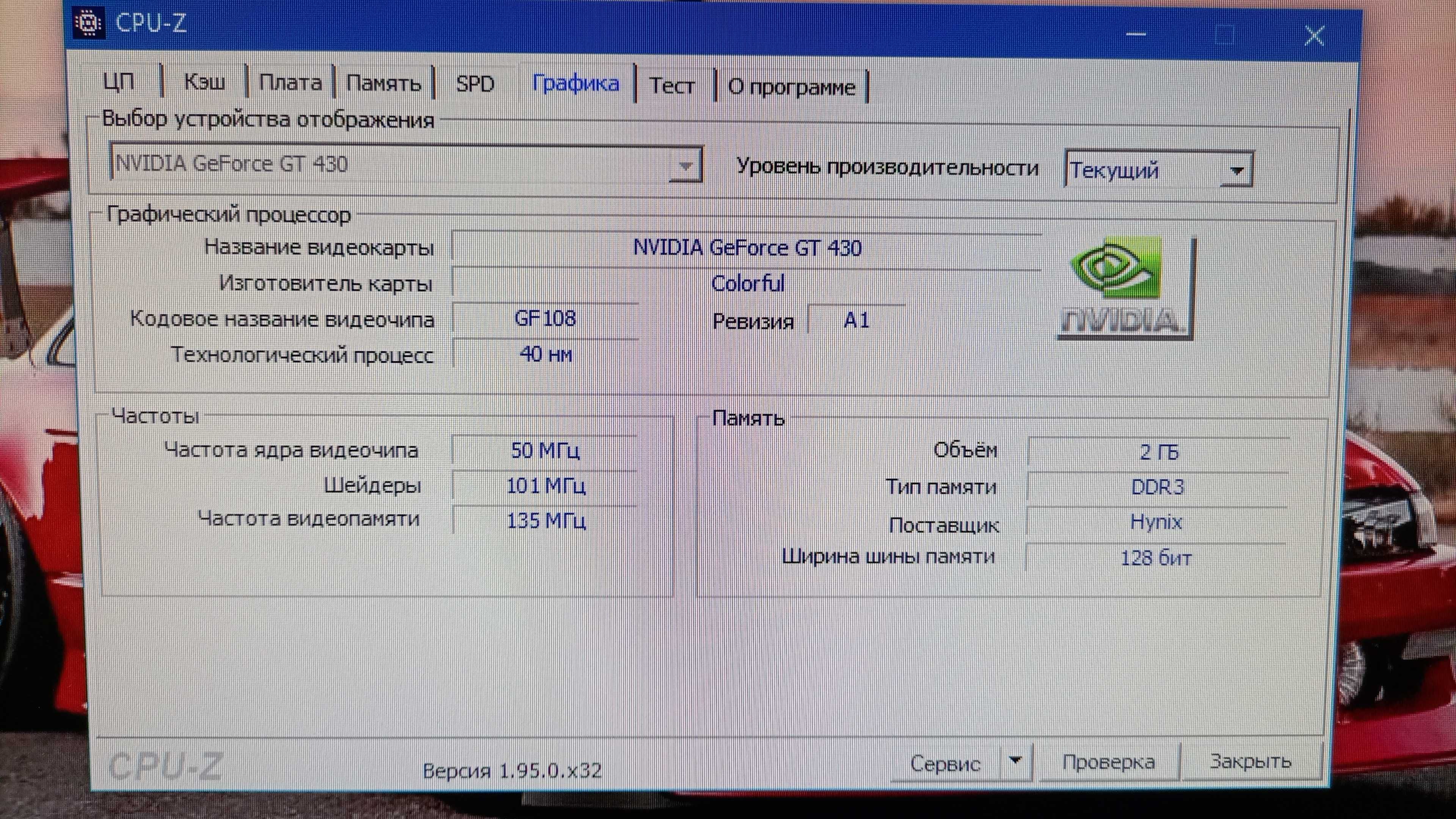 Продам компьютер.