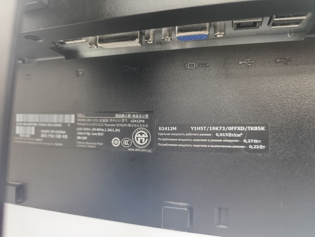 Монитор DELL 24 дюйма