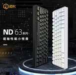 Магнитная клавиатура irok nd63 pro