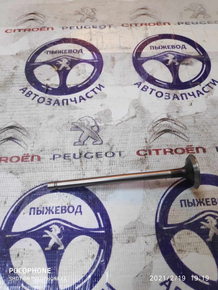 Клапан выпускной впуск пежо 301 peugeot