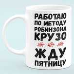 Печать на кружках / Принт на кружках / Фото кружки