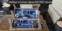 Шашлычные наборы и шампура