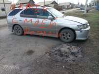 Ниссан р. Несса .