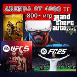 Аренда пс 5/прокат пс 4 pro/PlayStation 5/Vr Oqulus Quest 2/PS/PS4/PS5