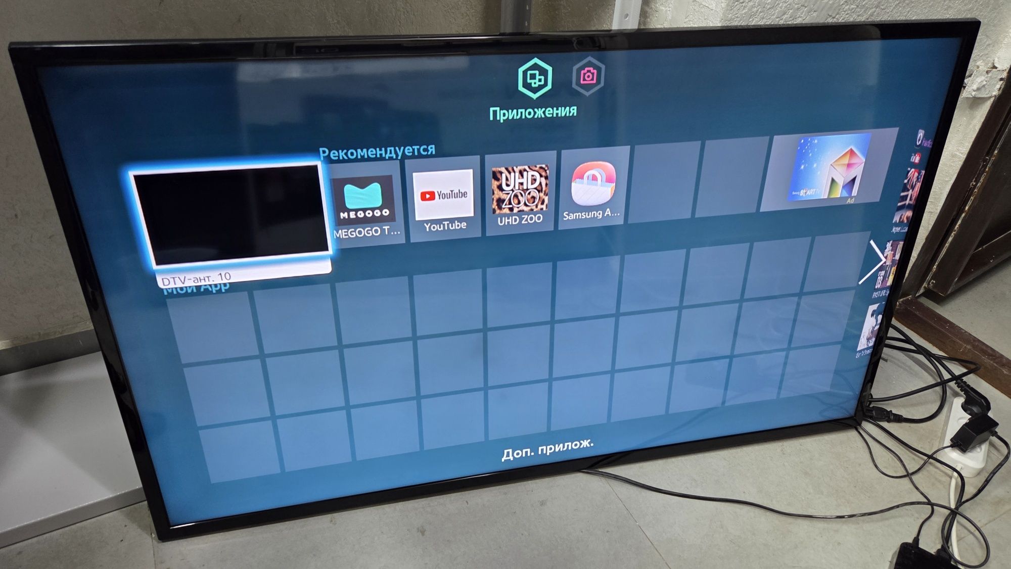 *️⃣ОРИГИНАЛ Samsung Smart TV 46F5500 Диогональ 116см / QTV