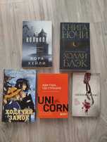 Книги разных жанров, новые