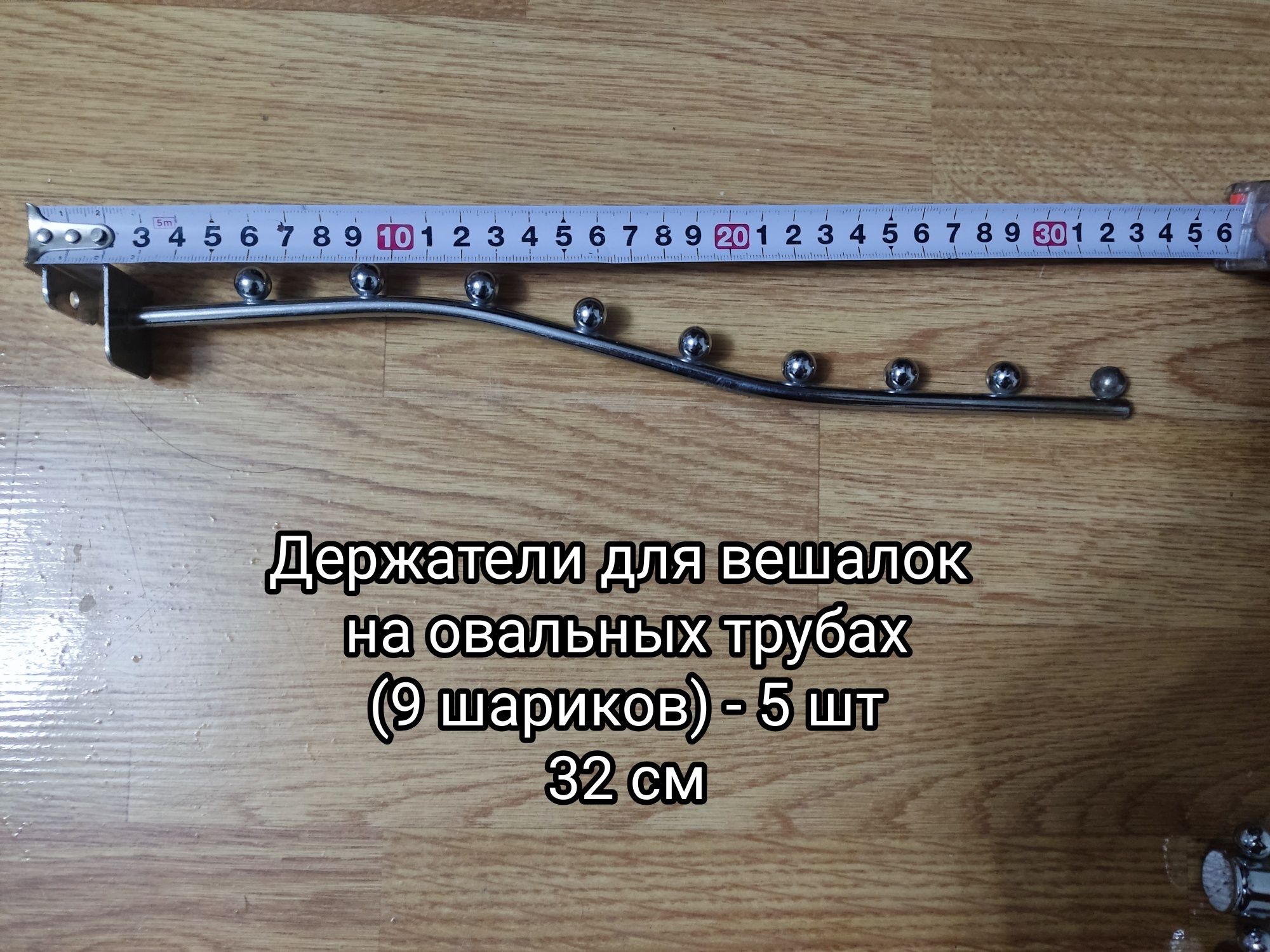 Всё для магазина одежды