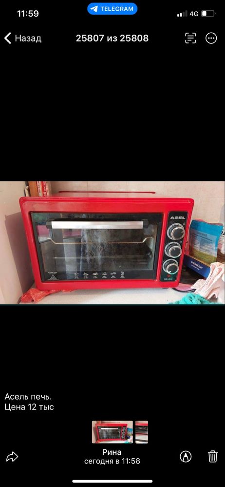 Продам Кроват 2 х ярусная и шкаф срочно