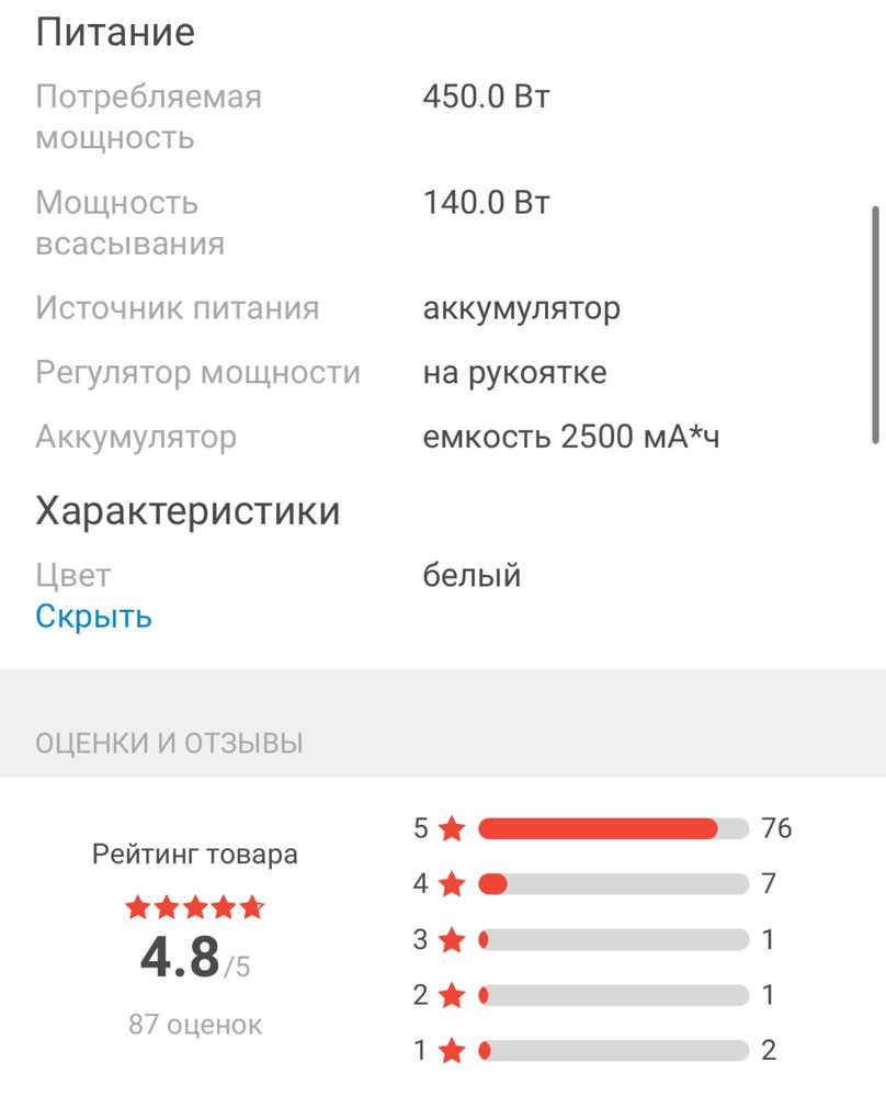 Пылесос DREAME беспроводной V10 Vacuum Cleaner VVN3 белый
