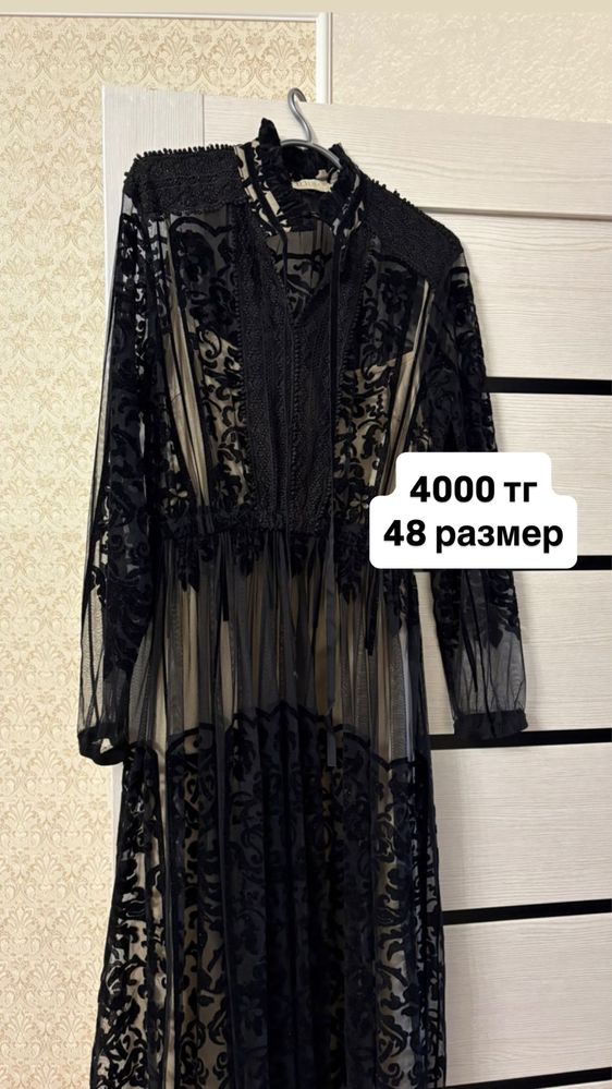 Продам вещи в идеальном качестве. Все куплены были от 30 до 60 тысяч.