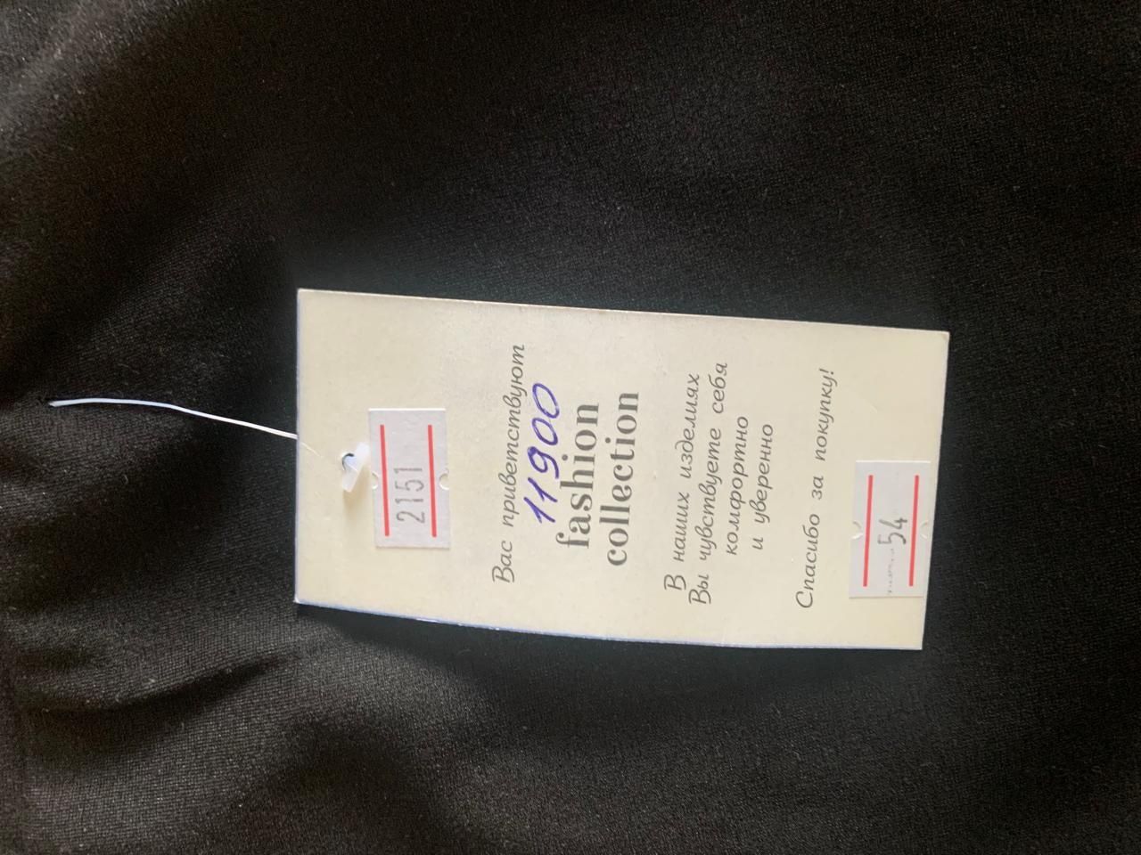 Продам леггинсы женские кованные