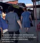 Бутик , точка, базар