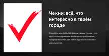 Нужен Инвестор, Бизнес Партнер