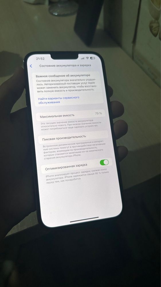 Iphone 13 pro max Айфон 13 про мах