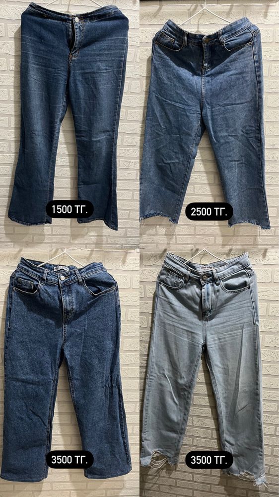 Продам вещи женские (джинсы, брюки, майки, рубашки, платья)