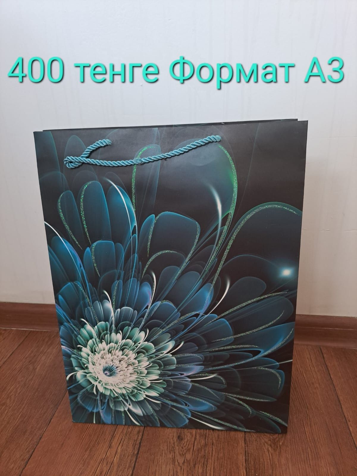 Подарочные пакеты, пакеты, коробка Подарочные, восьмое марта,подарка