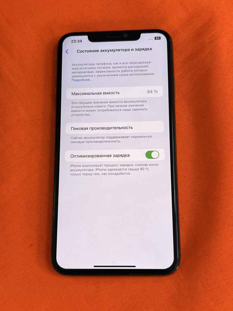 iPhone Xs Max,256GB
