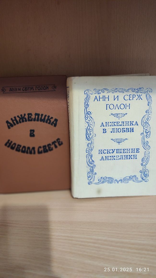 Книги хобби отдых