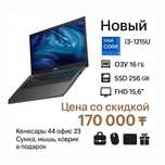 Новый Ноутбук Acer i3-2 gen