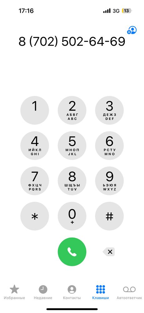 Шина, 245/ 55 /19