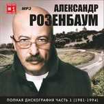 Продам диск с музыкой