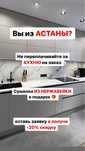 Кухня + Дизайн в Подорок,Кухни На Заказ Корпусная Мебель Изготовление