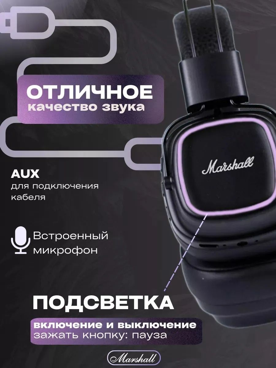 Наушники, Наушники беспроводные, наушники Bluetooth