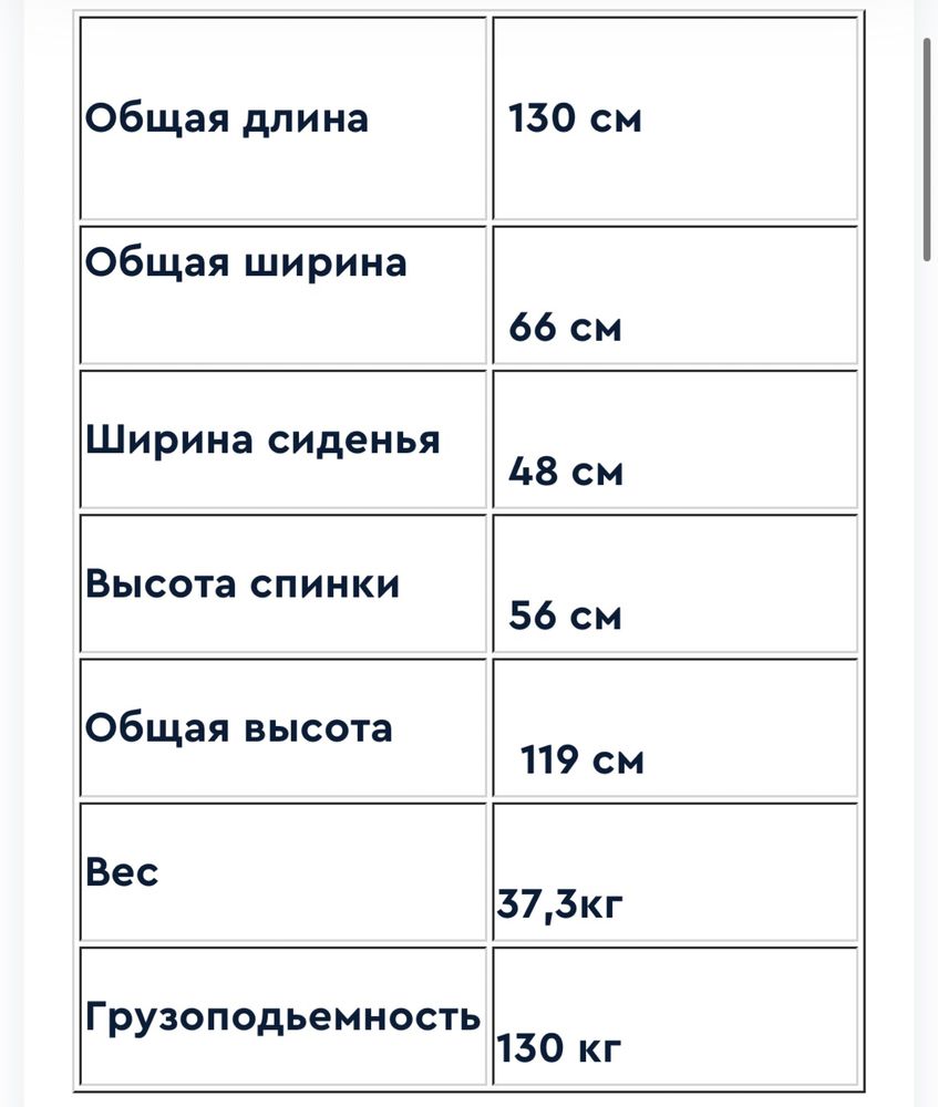 Механическое инвалидное кресло-коляска "DOS Ortopedia" DELUXE 300