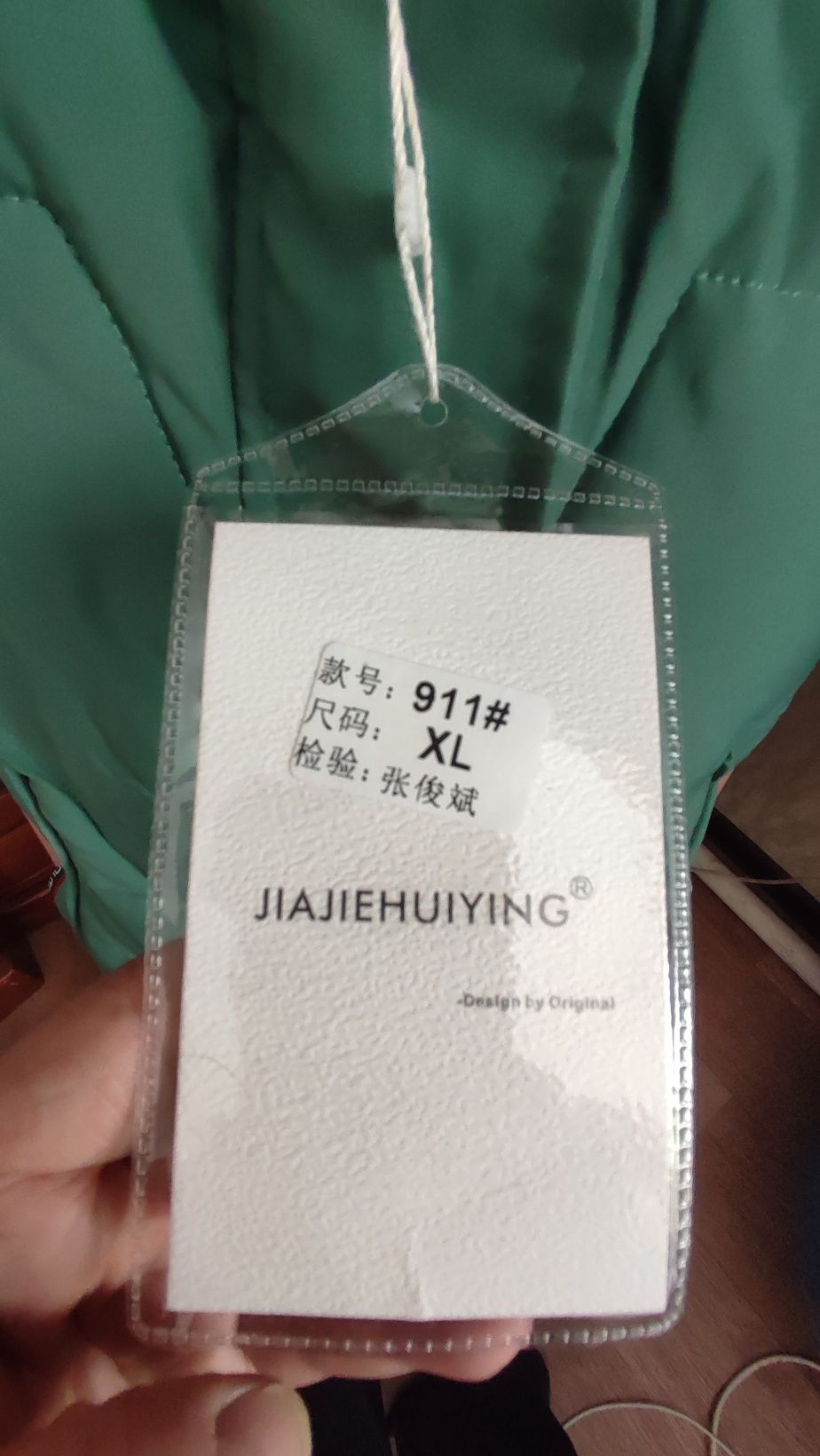 Продам жилетку женскую.