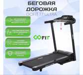 СРОЧНО ТОРГ Беговая дорожка в отличном состоянии
