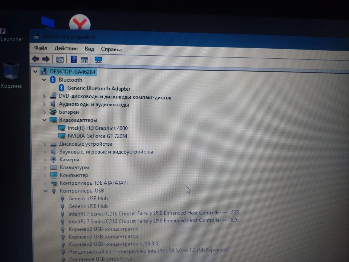 ноут цпу i5 гпу 720