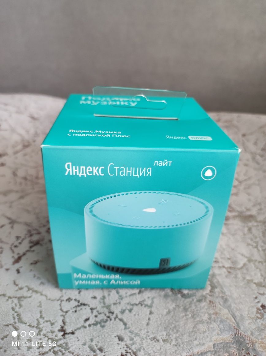 Яндекс станцияс лайт