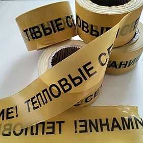Трубы ППУ и фасонные изделия, Компенсаторы, Шаровые краны, ОДК, УСП