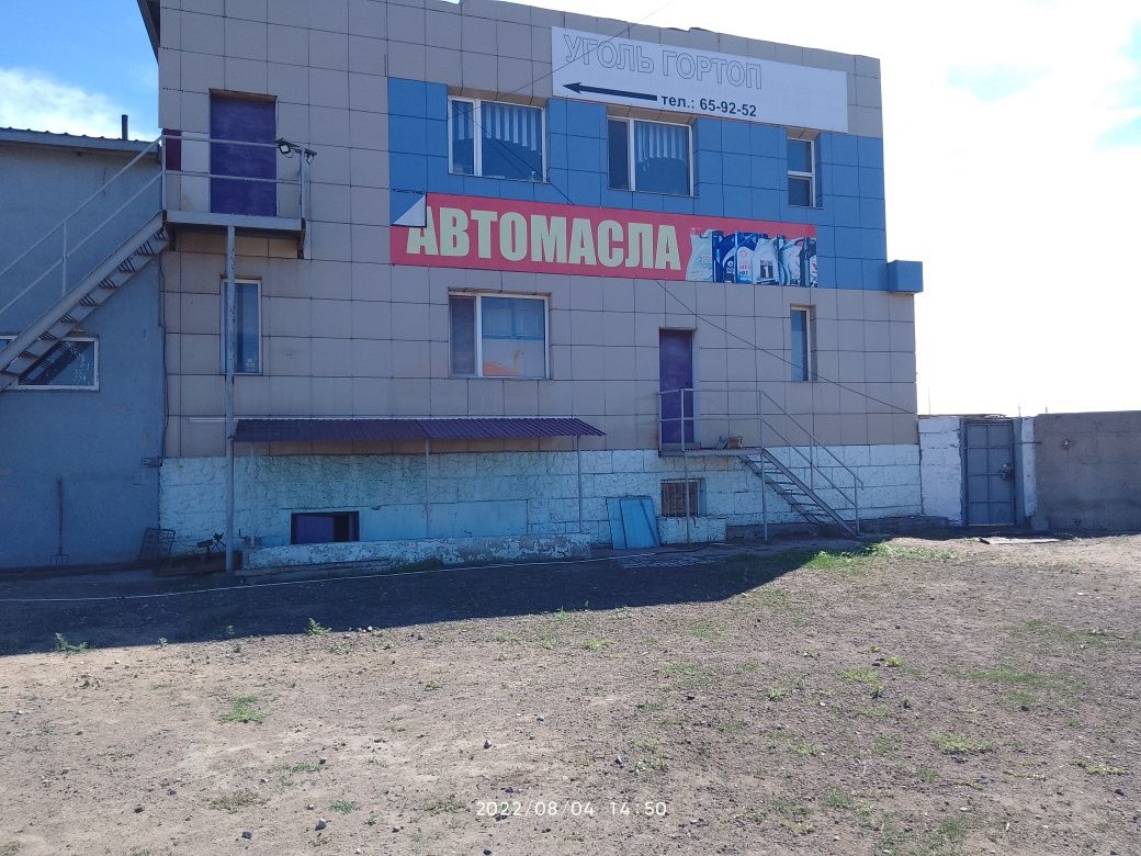 Продам промышленную базу с магазином боксами