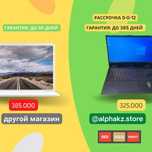 Ноутбуки по хорошим ценам с гарантией | Рассрочка 0-0-12/24