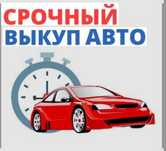 Авто ваз 2109 машина