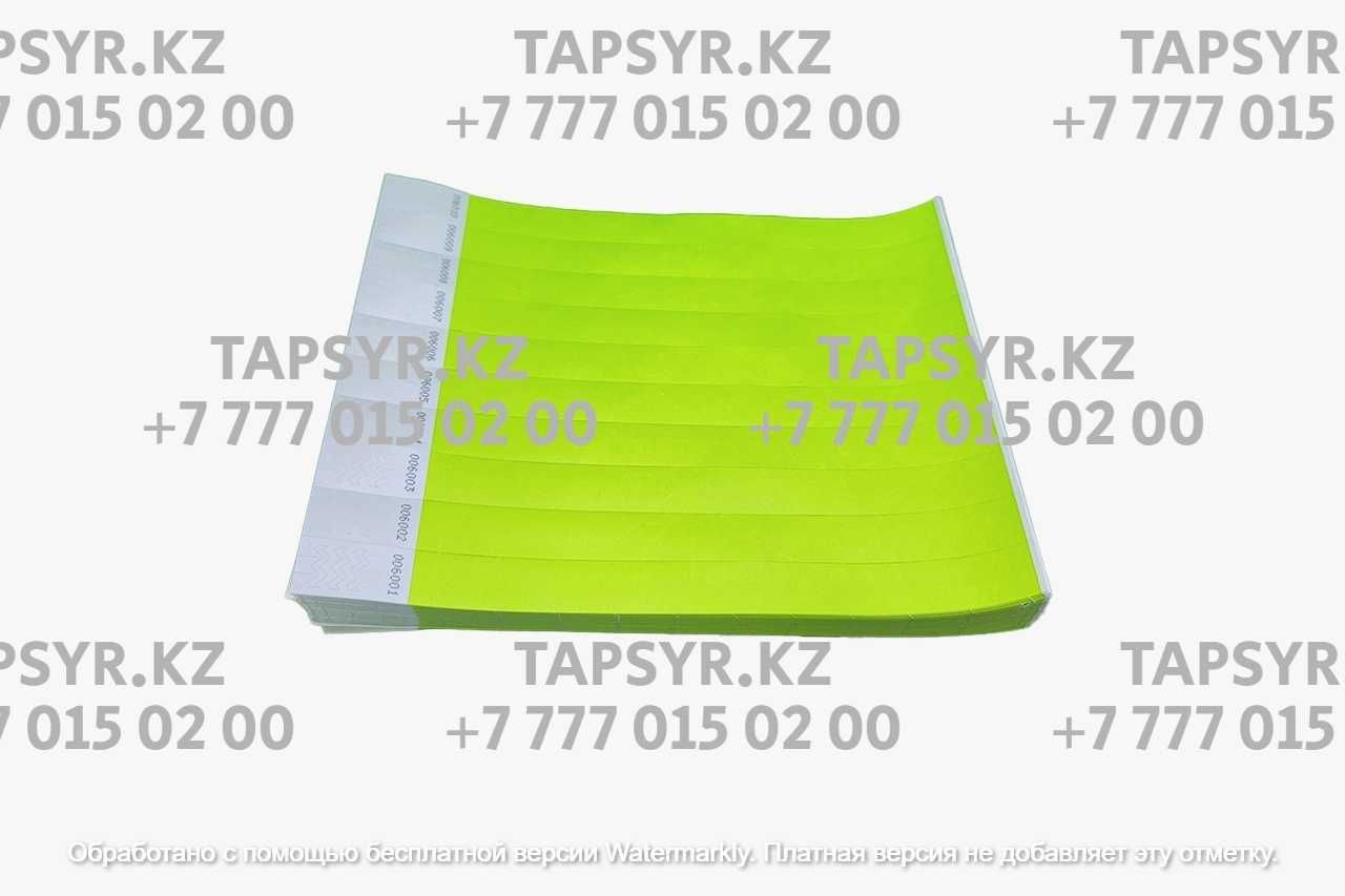 Конрольные браслеты Tyvek Самовывоз виниловые водостойкие пластиковые