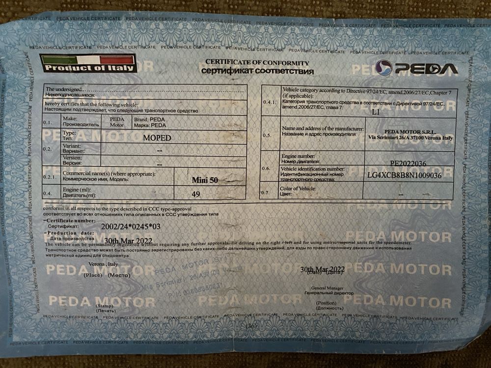 Продам хороший мопед